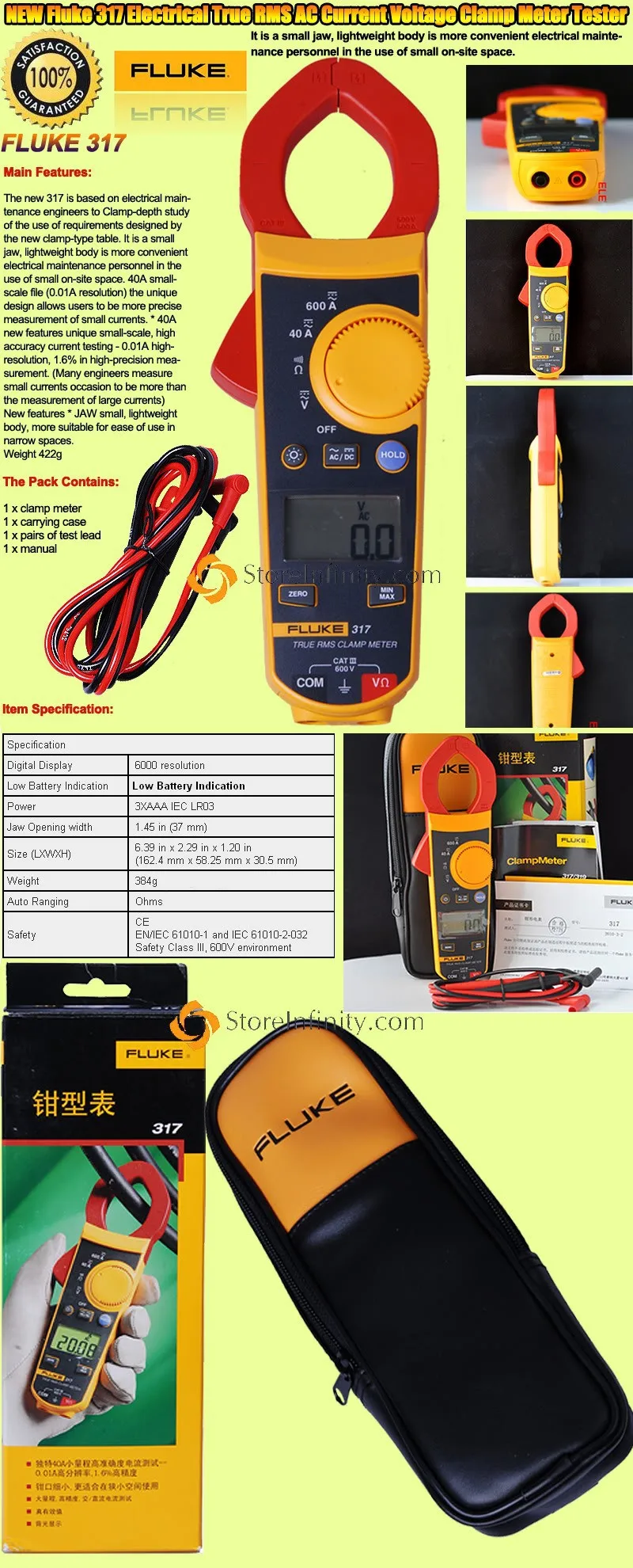 Fluke 317 цифровой клещи AC/DC мультиметр тестер