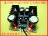 ¡Envío Gratis! Placa de fuente de alimentación ajustable de doble potencia negativa LM317 + LM337 ► Foto 1/5