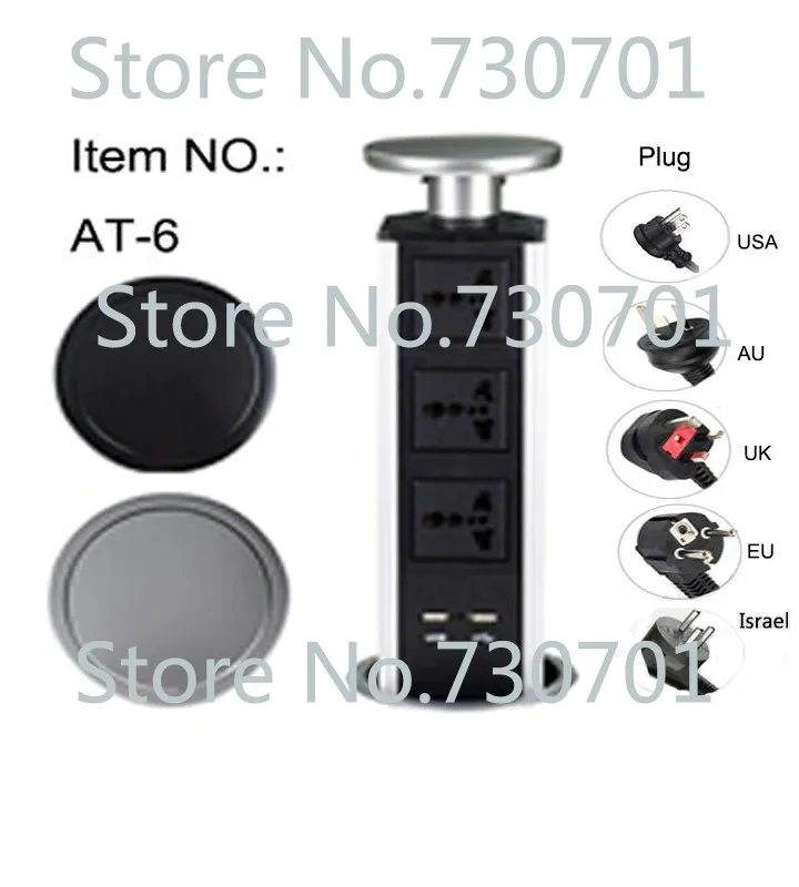 furniture pop up socket