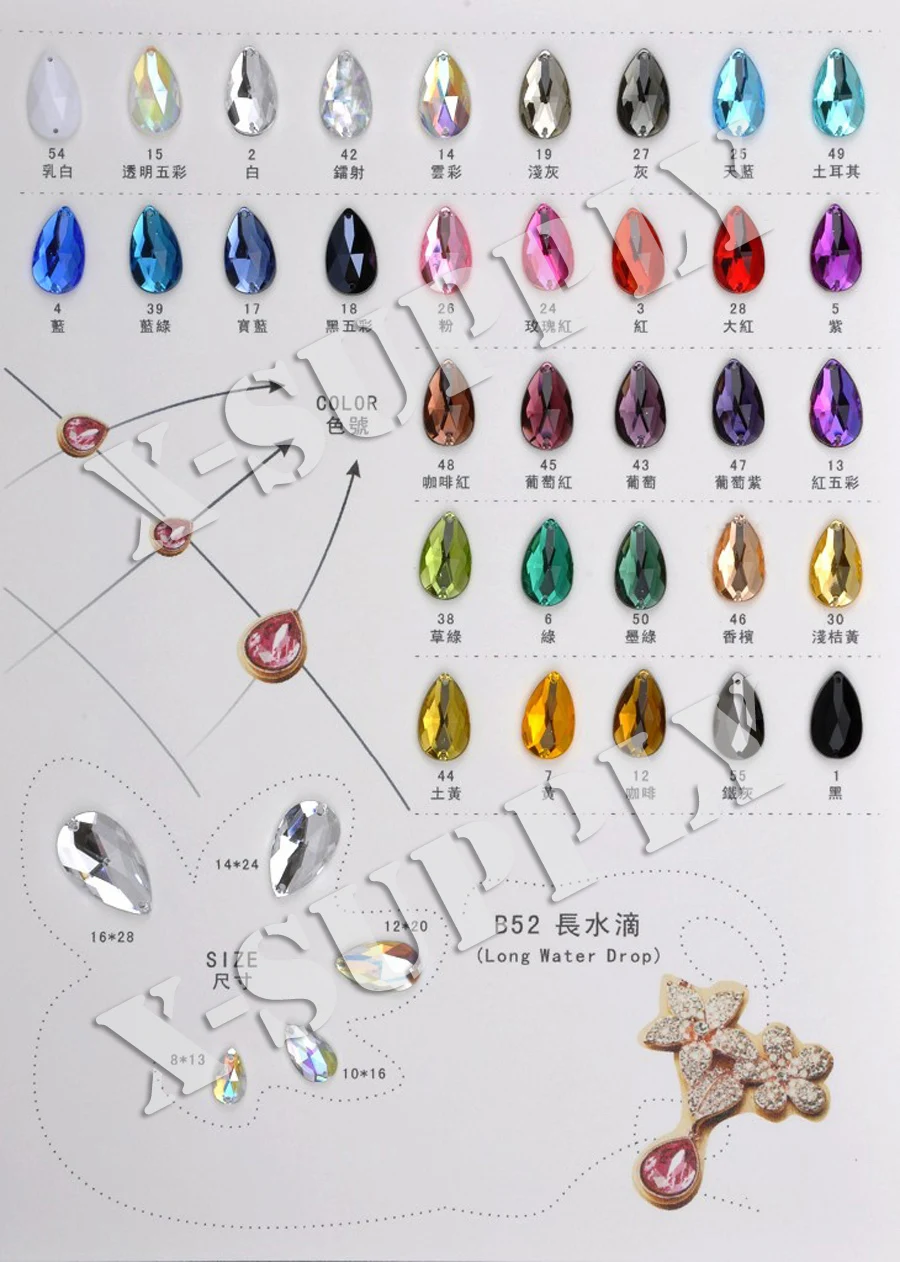 Acrylic Rhinestone Gems (35)