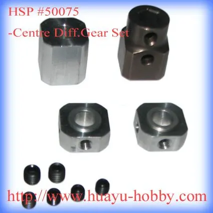 HSP part 50075 Centre Differential Gear Set For scale model RC Buggy Car Truck Truggy spare parts