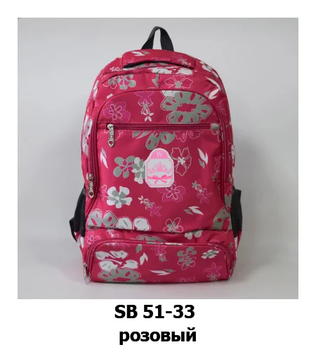 SB51-33pink Марка possess, рюкзак для девочек - Цвет: SB51-33pink
