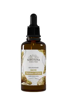

Oil rice bran SIBERINA