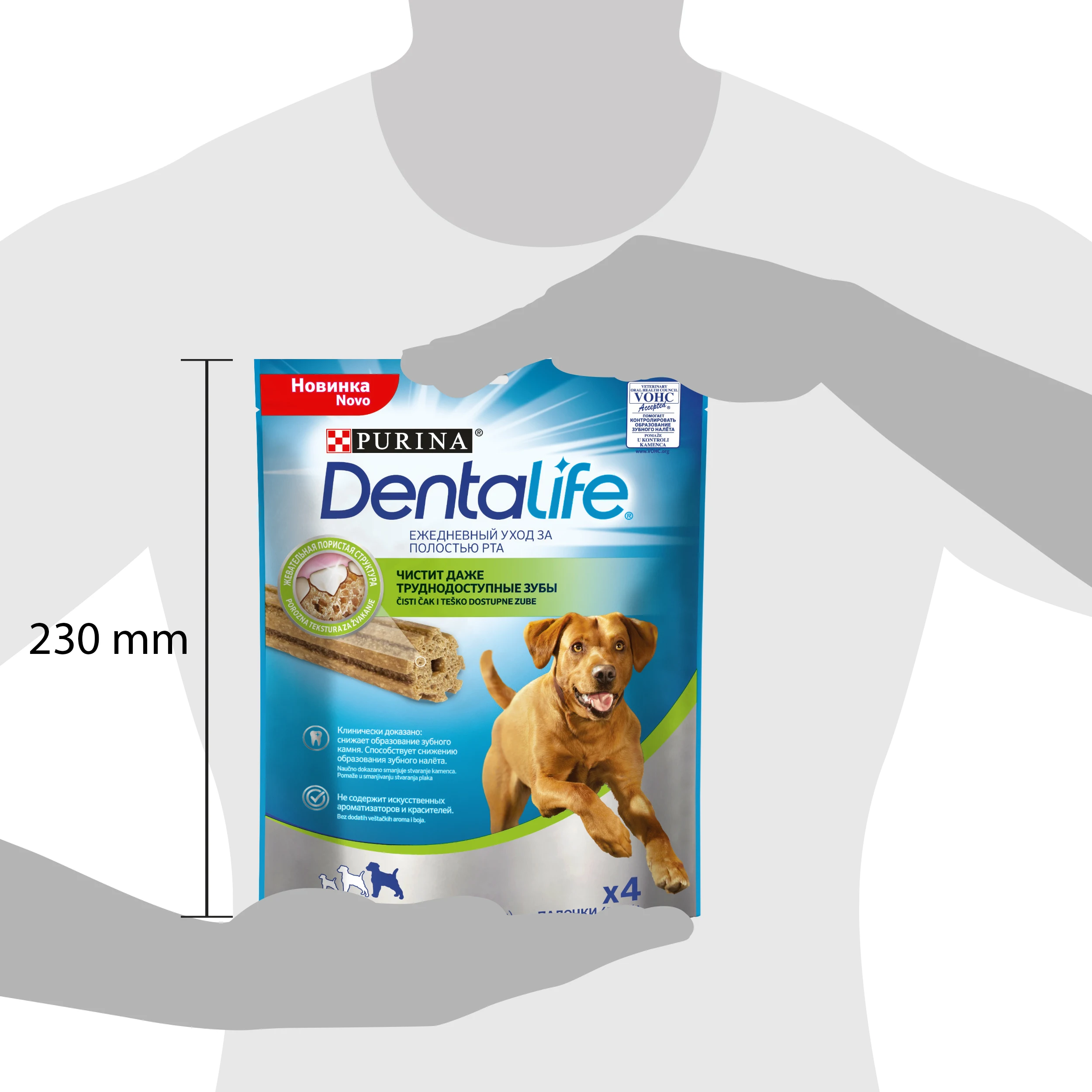 Набор Purina DentaLife для собак крупных пород, 142 г x 5 шт