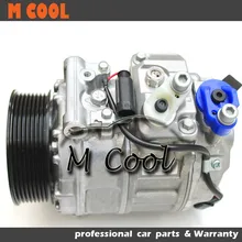 NEW 7SEU17C compressor mercedes benz X164 W164 W251, V251 2005-2018 0022305311 A0012304711 A0012308311 A0022305311 0012304711 набор автомобильных экранов trokot для mercedes benz r klasse 1 w251 2005 наст время на задние двери