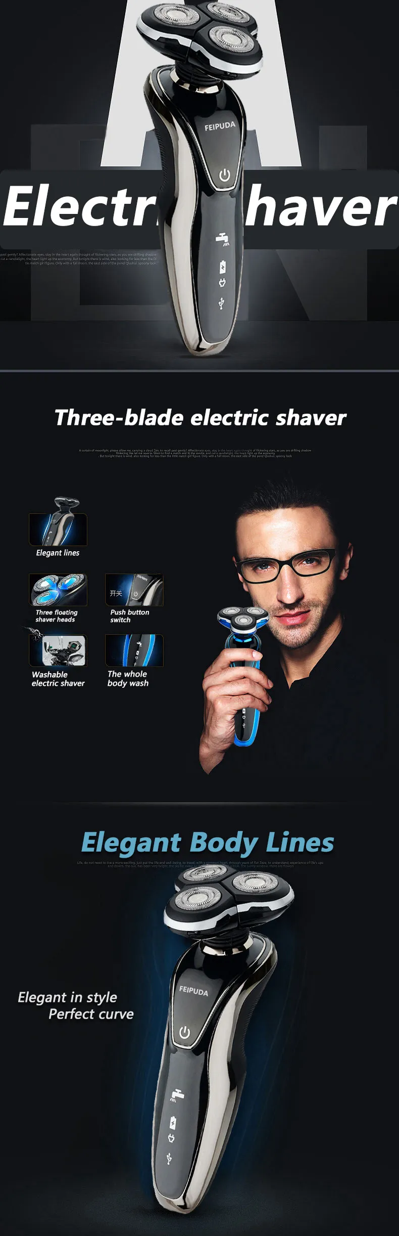 FEIPUDA электрическая бритва для мужчин ротационные бритвы электробритва Водонепроницаемая машинка для стрижки волос триммер для носа