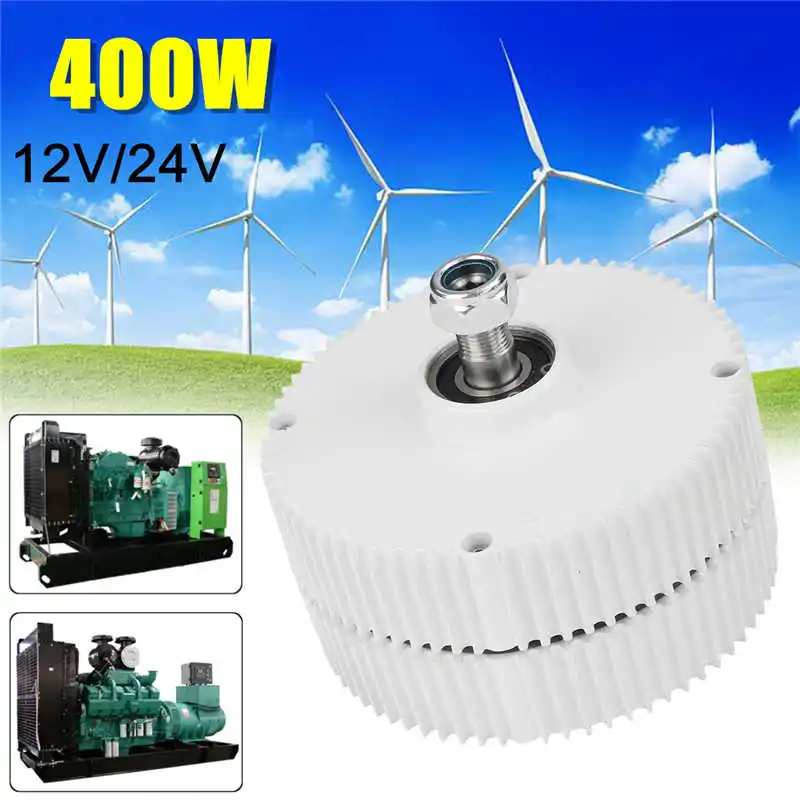 

YC-400 400W 12/24V Ermanent Magnet Alternator Generator Suitable For Wind Power Power Hydraulic Generators