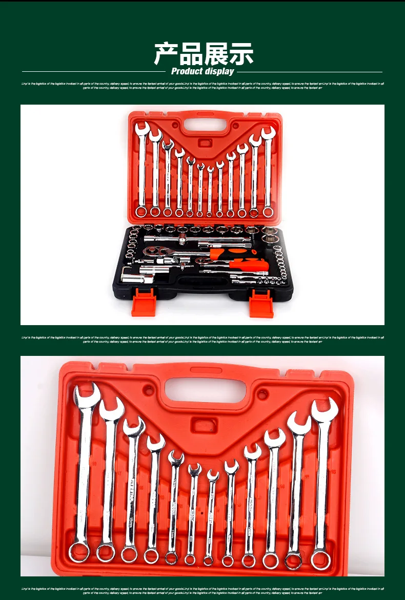 61 шт. торцевой Трещоточный ключ автомобильный Профессиональный ремонтный набор инструментов динамометрический ключ