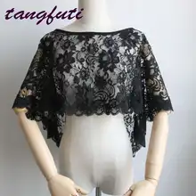 Черные кружевные свадебные обертывания женские свадебные болеро винтажные Свадебные аксессуары Свадебные накидки дешевые горячие продажи
