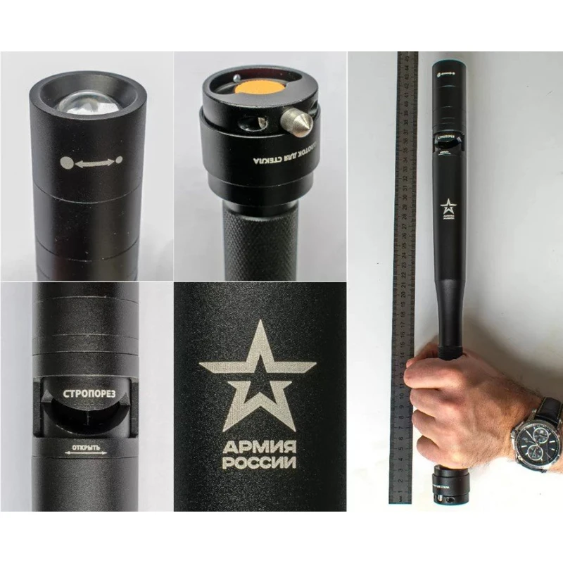  MB-701 flashlight ERA ARMY RUSSIAN universal Argument 7 W Aluminum Bit - 33025932861