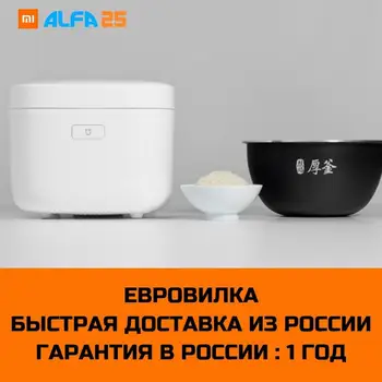 

Rice Cooker Xiaomi MiJia 4L