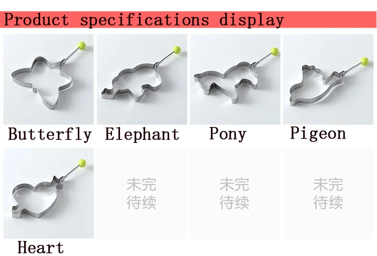 1 шт., Чудесный дизайн в виде животного, нержавеющая сталь, форма для жареного яйца, форма для приготовления блинов, инструменты для приготовления пищи, кухонный инструмент, кольца для блинов