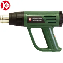 Электрический теплопистолет Калибр ТП-2100