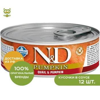 

N&D Cat Pumpkin консервы для взрослых кошек, Перепел и тыква, 12*80 г.