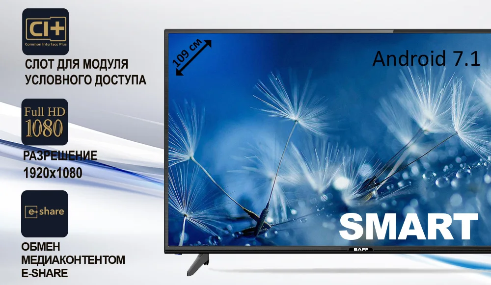 43 STV дизайн 4