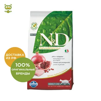 

N&D Cat Chicken & Pomegranate Adult корм для взрослых кошек, Цыпленок и гранат, 1,5 кг.