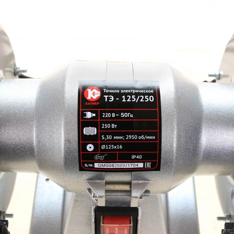 электроприбор тэ-125/350. станок заточный калибр тэ-125/250. станок заточный калибр тэ-125/250. станок для заточки универсальный калибр тэ-150/300. электроприбор тэ-125/350.