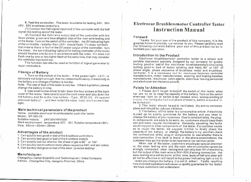 User Manual 1