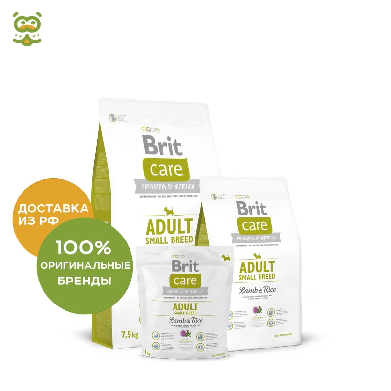 Корм Brit Care Adult Small Breed Lamb& Rice для взрослых собак мелких пород, Ягненок и рис, 1 кг