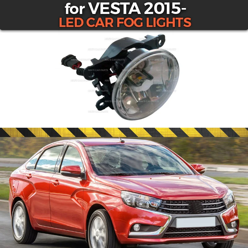 Светодиодные Автомобильные противотуманные фары для Lada Vesta 2015 с монтажным