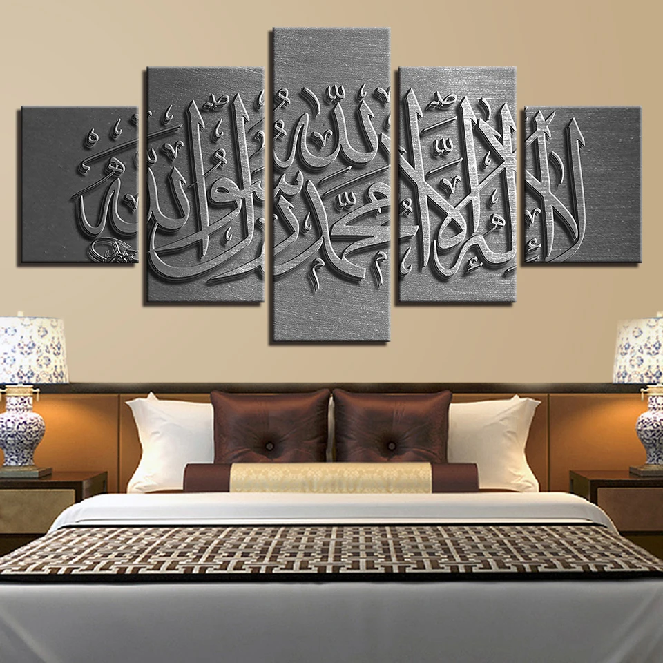 Настенные художественные картины на холсте, домашний декор, 5 шт., серебристые, ислам, Бог, Коран, картина, модульная, HD принты, мусульманская религия, плакат