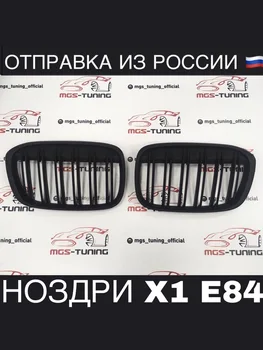 

Рeшeтка радиатоpа БMВ X1 in a body е84