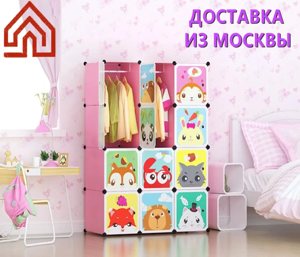 шкаф для одежды Система хранения DIY гардеробный CG22112|folding wardrobe|wardrobe |