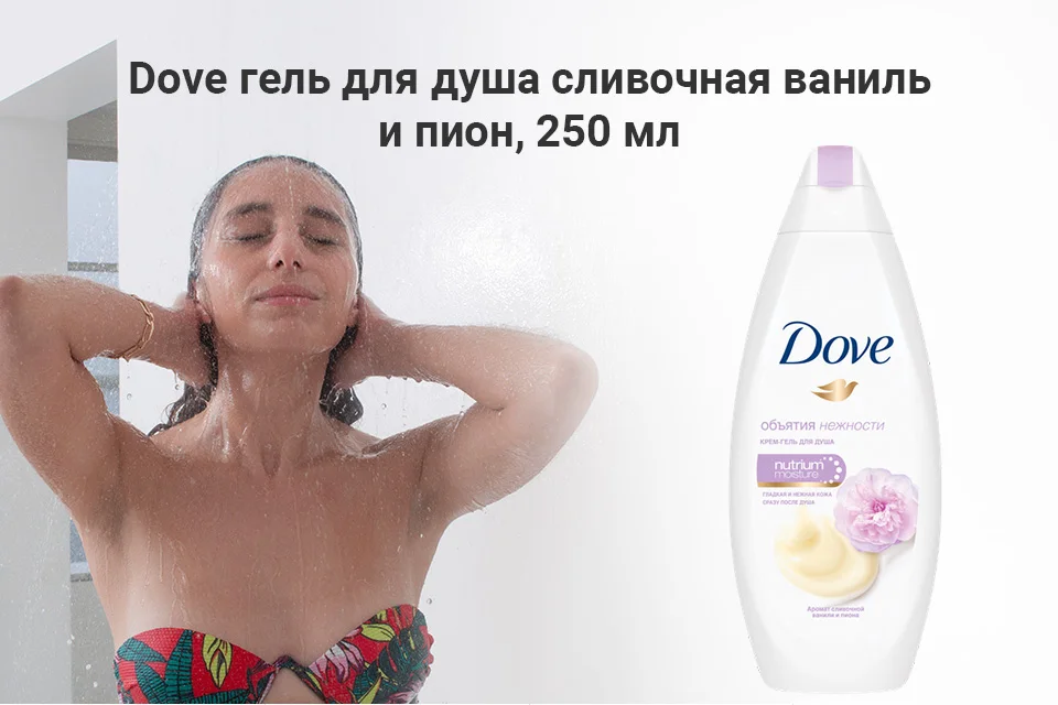 _----DOVE-----250-_03