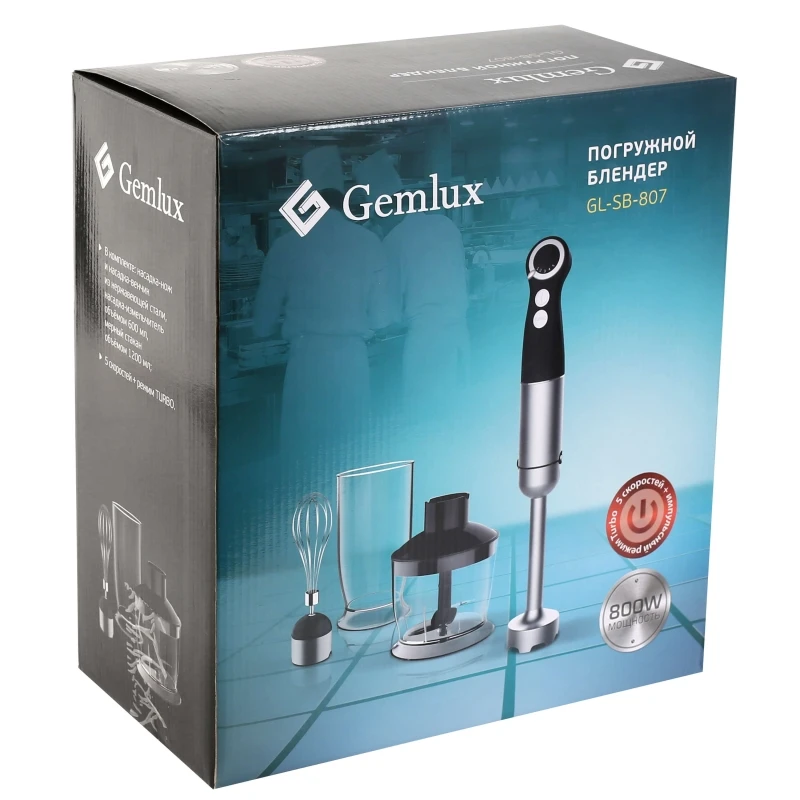 Блендер погружной GEMLUX GL-SB-807 (Мощность 800 Вт, 5 скоростей + турбо-режим, материал корпуса - нерж.сталь/пластмасса, в комплекте: насадка-нож и насадка-венчик из нерж.стали, насадка-измельчитель с чашей 600 мл)