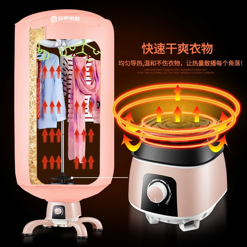 ITAS2105 Cylindrical cloth dryer home mute baby clothes quick drying