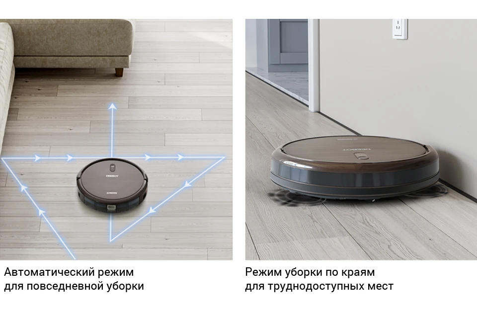 Робот-пылесос ECOVACS Deebot N79S с максимальной мощностью всасывания Интеллектуальный робот-пылесос с Wi-Fi для сухой уборки