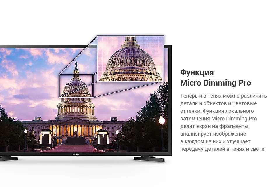 Телевизор 32" Samsung UE32N4500AUXRU HD SmartTV