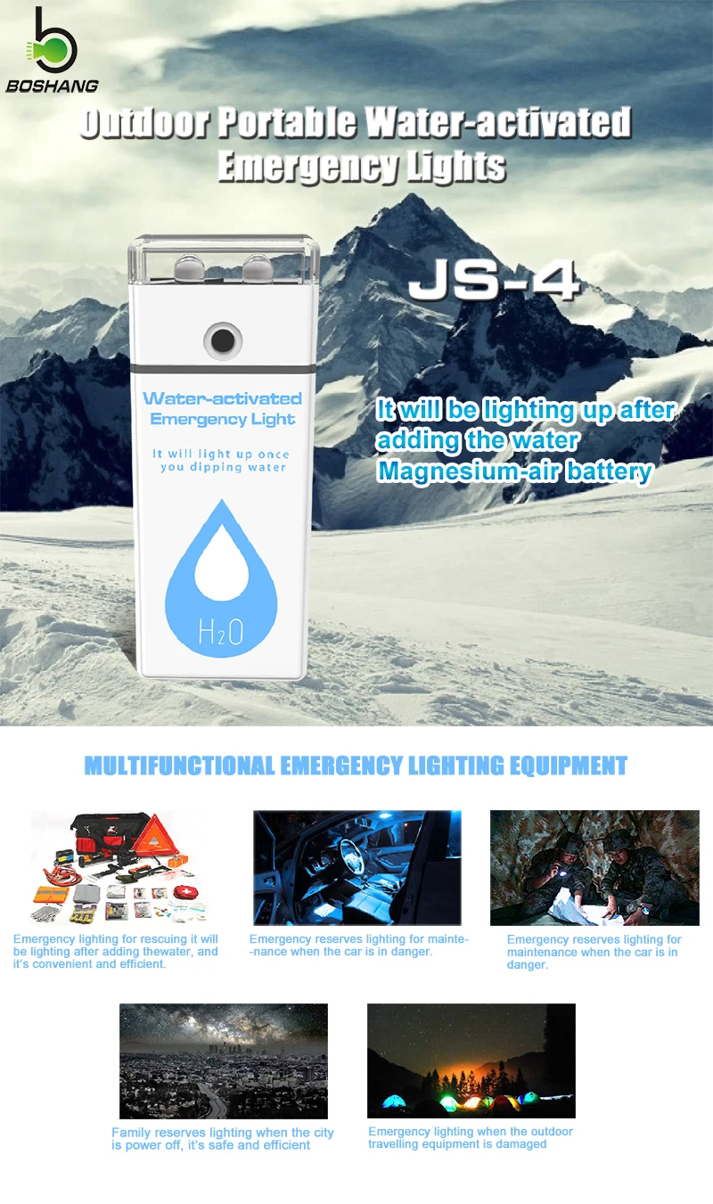 JS-4 (2)