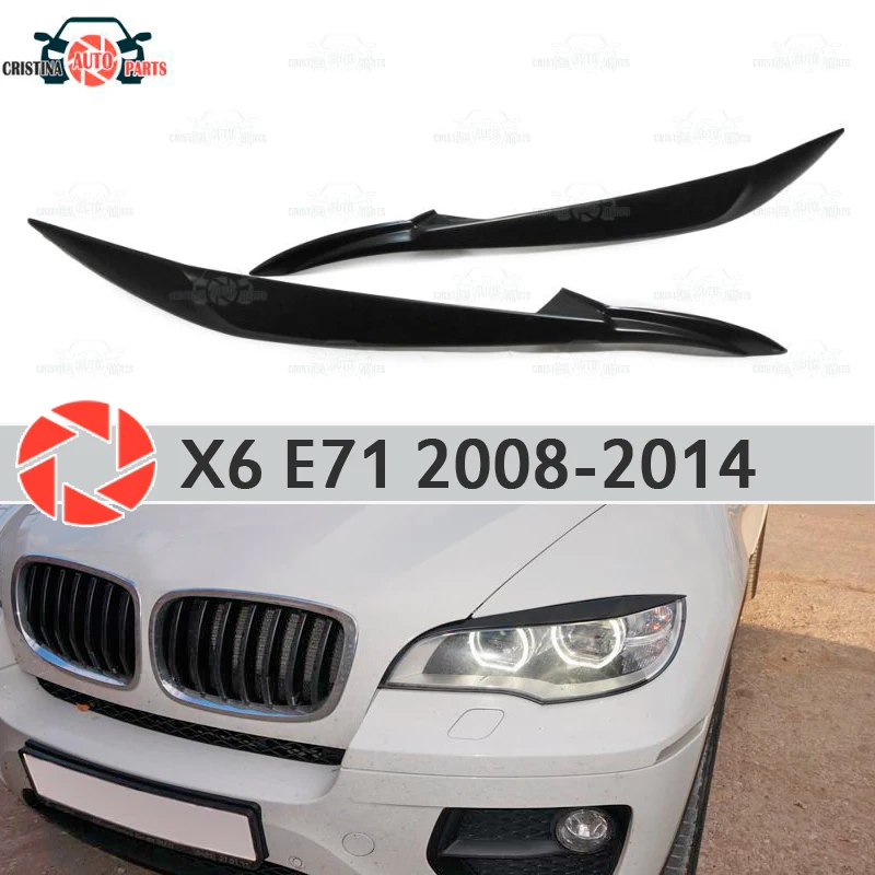 Брови для BMW X6 E71 2008 2014 светодиодный ных фар ресниц пластиковые ABS молдинги