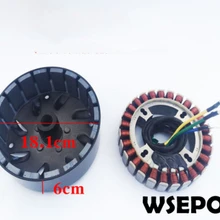 3000 ватт 27 полюсное напряжение настраиваемый 24 в статор и ротор комплект для генератора постоянного тока подходит на 19 мм конический 41 мм выходной вал