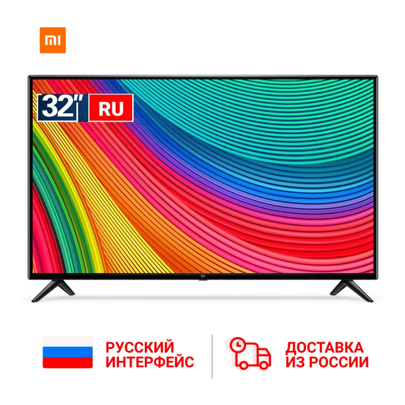 Xiaomi Smart 4S, 32 дюйма, 1366*768, intellgent, светодиодный экран, ТВ, HDMI, Wi-Fi, 1 Гб+ 4 Гб, хранилище, игровой дисплей, Телевизор