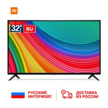 Xiaomi Smart 4S, 32 дюйма, 1366*768, intellgent, светодиодный экран, ТВ, HDMI, Wi-Fi, 1 Гб+ 4 Гб, хранилище, игровой дисплей, Телевизор