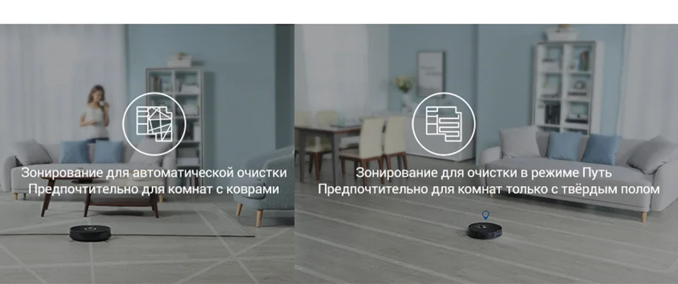 Робот-пылесос ILIFE A7 с управлением по Wi-Fi(150 мин на одном заряде, 76мм