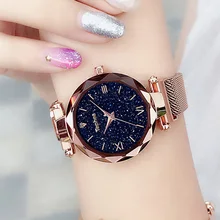 Relojes de lujo para mujer, reloj de cuarzo con cielo estrellado magnético para mujer, reloj de pulsera a la moda para mujer, reloj femenino