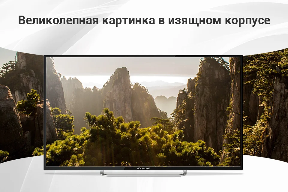 Телевизор 40" Polarline 40PL51TC FullHD