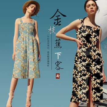 

CNUM SP792 Pure Silk/ Golden Olive Branch /Silk Fabric 93% Silk 7% Spandex Elastic/ Width1.29yd Thickness 19mm/ Unit: m