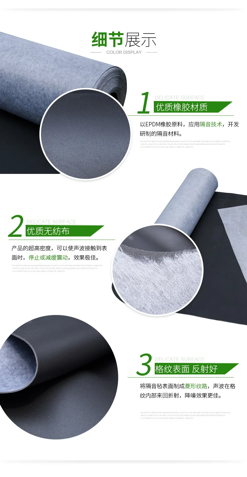 Custom Made Sound Damping Felt Soundproofing Sound-absorbent Acoustic Insulation Blanket Theatre KTV Studio 3mm x 1m x 5m