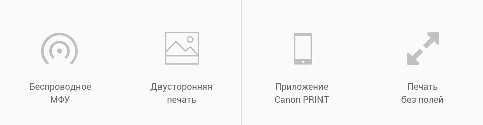 Canon-PIXMA-MG3640_05