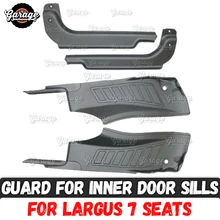 Защита внутренних порогов двери для Lada Largus 2011-ABS пластик 4 или 2 шт. аксессуары защита ковров салона автомобиля Молдинг
