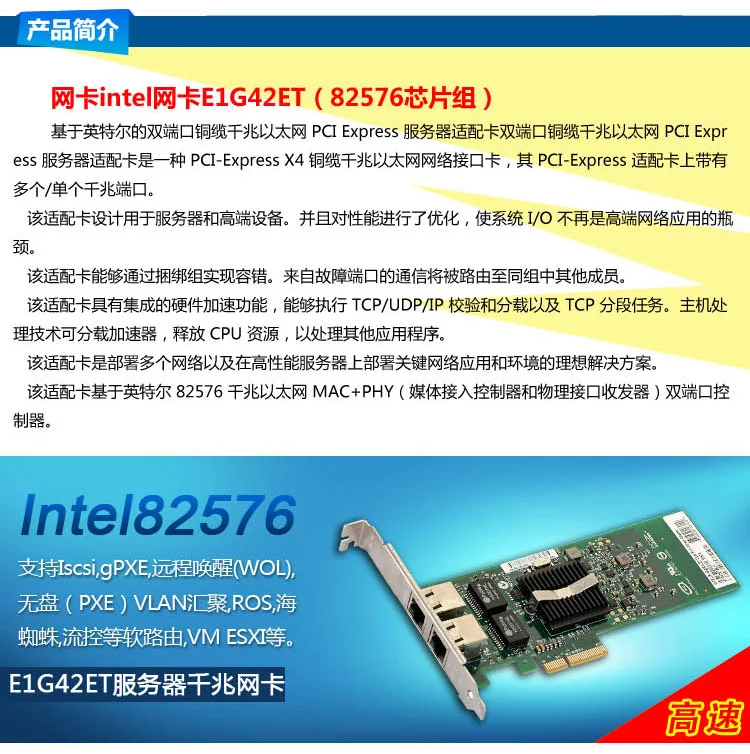 ICN-1658-7