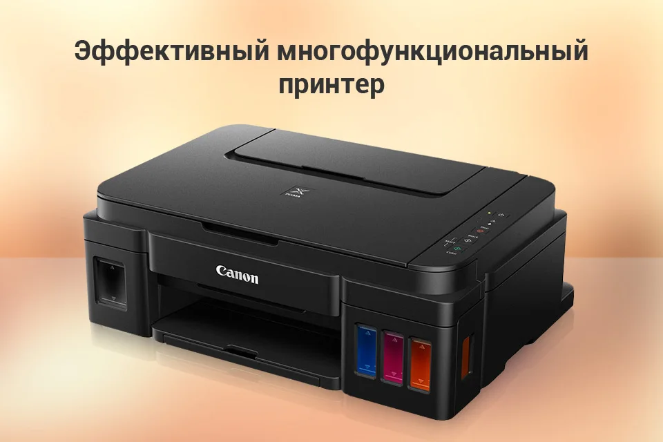 Canon-PIXMA-G2400-_03
