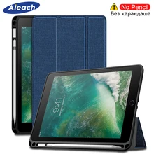 Тканевый Текстурированный чехол для iPad Pro 9,7 с держателем карандаша Apple, умный кожаный мягкий силиконовый чехол-накладка для iPad 9,7 Pro