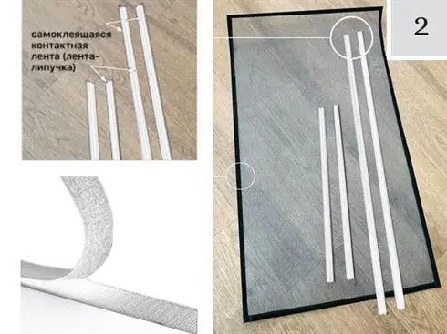 Бескаркасная сетка ПЫЛЕСТОП