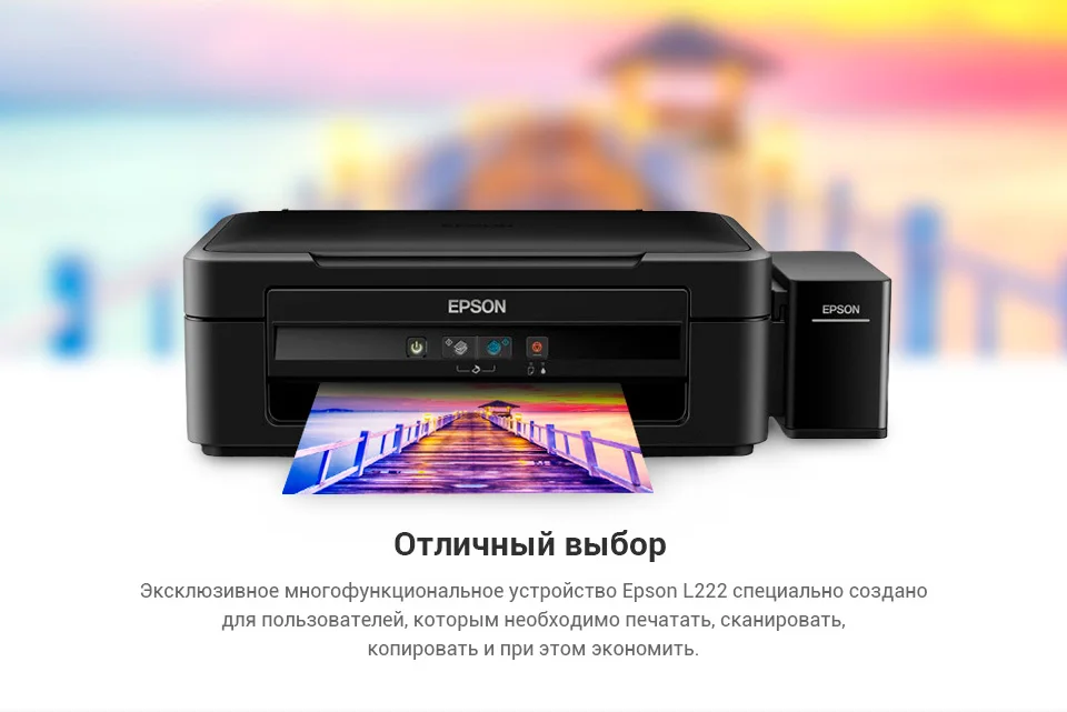 Epson-L222_09