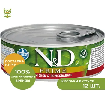 

N&D Cat Prime Adult консервы для взрослых кошек, Курица и гранат, 12*80 г.